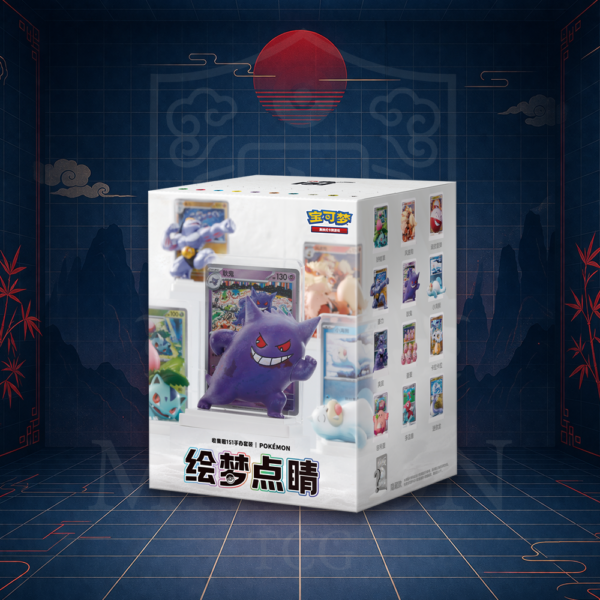 bundle figurine 151 boîte mystère